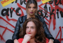 Θα μπορούσαν δυο γυναίκες -άγνωστες μεταξύ τους- να αποκτήσουν τη σχέση μητέρας και κόρης; Η απάντηση στο Θέατρο Μουσούρη!