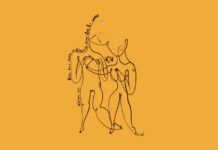 Χάρης Πανόπουλος – “Η βελόνα”