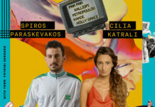 Ο Σπύρος Παρασκευάκος και η Cilia Katrali live στον Σταυρό του Νότου