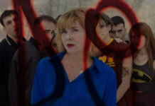 Μπορεί χωρίς βία να εξευγενισθεί η βαναυσότητα του ανθρώπου; “Η μέρα της φούστας”, ένα ψυχολογικό θρίλερ, στο Θέατρο Δίπυλον…