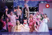 Κυκλοφορεί το soundtrack του μιούζικαλ «Μπα Μπαμπά», με τραγούδια του Θέμη Καραμουρατίδη και της Φωτεινής Αθερίδου…