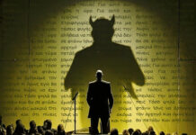 The Specialties – “Αρχηγός”