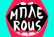 Οι Μπλε και ο Rous συναντιούνται στη Μονή Λαζαριστών!