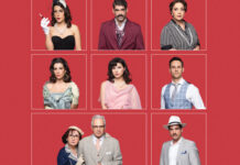 Πρόσεχε ποιον σκοτώνεις, η νέα παράσταση των Θ. Παπαθανασίου και Μ. Ρέππα, ανεβαίνει στο Θέατρο Πειραιώς 131