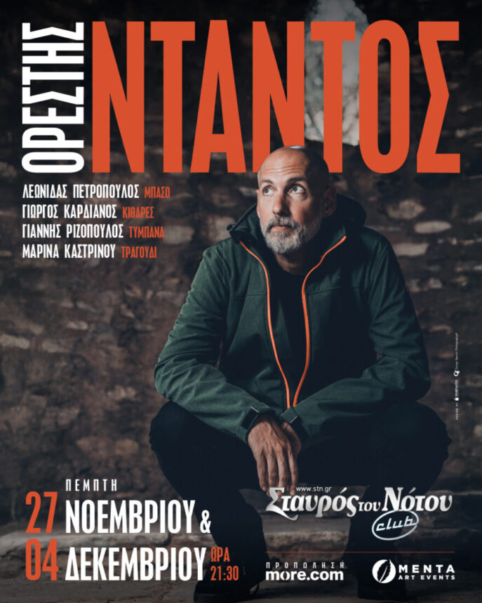 ntantos_afisa_2025_11_001