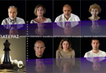 Ο «Πατέρας» του Αυγούστου Στρίντμπεργκ, στο Θέατρο Καλλιρρόης, φωτίζει το σκοτάδι των σχέσεων