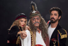«Το Μεγάλο μας Τσίρκο» του Ιάκωβου Καμπανέλλη, με δυνατό καστ παίζεται στον «Ελληνικό Κόσμο»