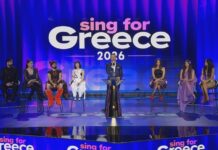 Eurovision 2026: Αυτοί είναι οι 7 υποψήφιοι που προκρίθηκαν από τον Α’ Ημιτελικό του «Sing for Greece»