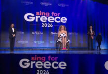 Eurovision 2026: Αυτοί είναι οι 7 υποψήφιοι που προκρίθηκαν από τον Β’ Ημιτελικό του «Sing for Greece»
