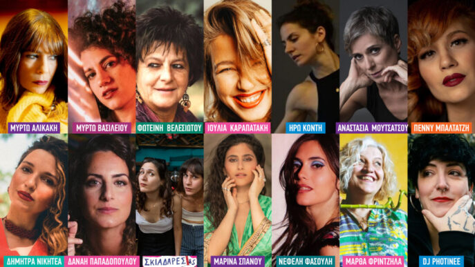 gynaikes_eimaste_synavlia_2026_02_001