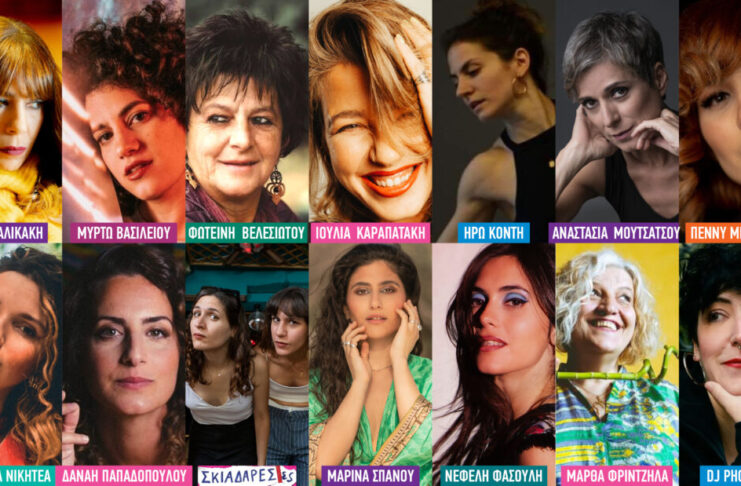Γυναίκες ερμηνεύτριες και ηθοποιοί, γιορτάζουν την Παγκόσμια Ημέρα της Γυναίκας στο Christmas Theater!