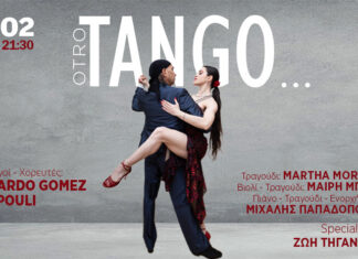 “Otro Tango”, μια ιδιαίτερη παράσταση στο Half Note…