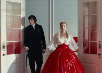 «Ανεμοδαρμένα Ύψη», βαθιά πάθη