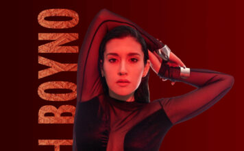 Γιάννα Βασιλείου – “Αγάπη βουνό”