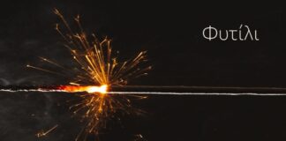 Μπάμπης Στόκας, Γιάννης Λεκόπουλος και Θανάσης Χουλιαράς, ερμηνεύουν τα τραγούδια των Γιώργου Καγιαλίκου & Ηλία Μάστορη στο “Φυτίλι”