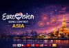 Η Eurovision επεκτείνεται στην Ασία! Η Μπανγκόκ θα φιλοξενήσει τον πρώτο Eurovision Song Contest Asia το 2026!