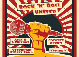 Rock & Roll United στο Κύτταρο, μια μοναδική μουσική συνάντηση…