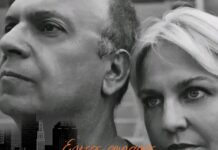 Σωτήρης Παπαστάμου – “Έκτος ουρανός”