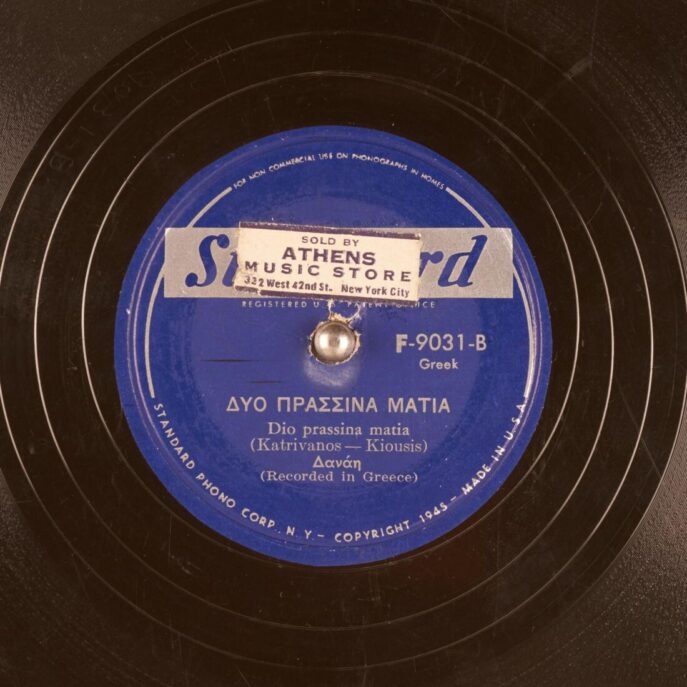 dyo_prasina_matia_78_rpm_001