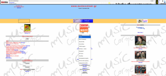 musiccorner_2000_001