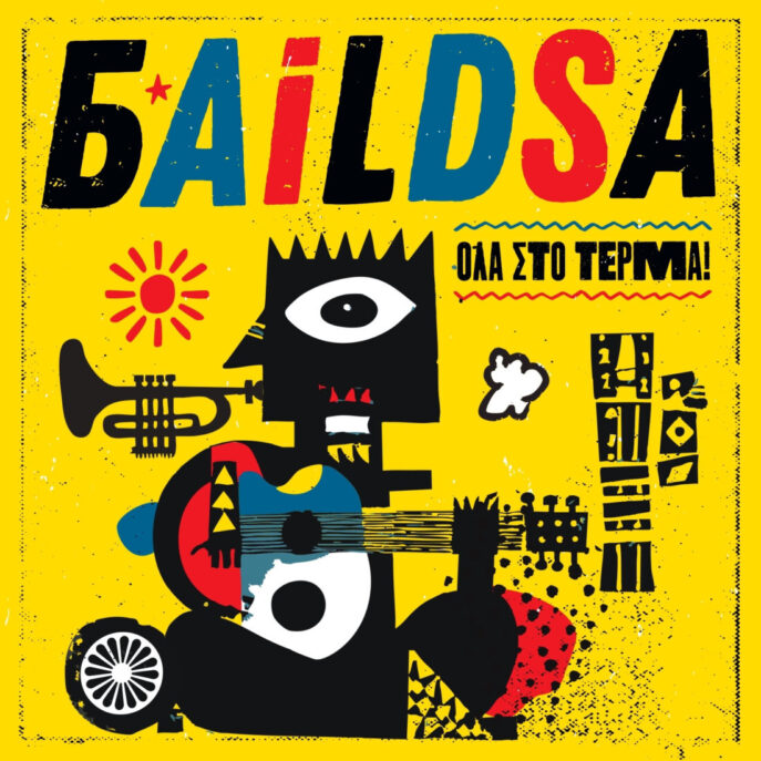 cd_baildsa_2026