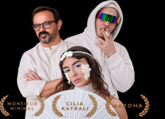 MAZOHA, Monsieur Minimal και Cilia Katrali τραγουδούν «Στα θερινά τα σινεμά»