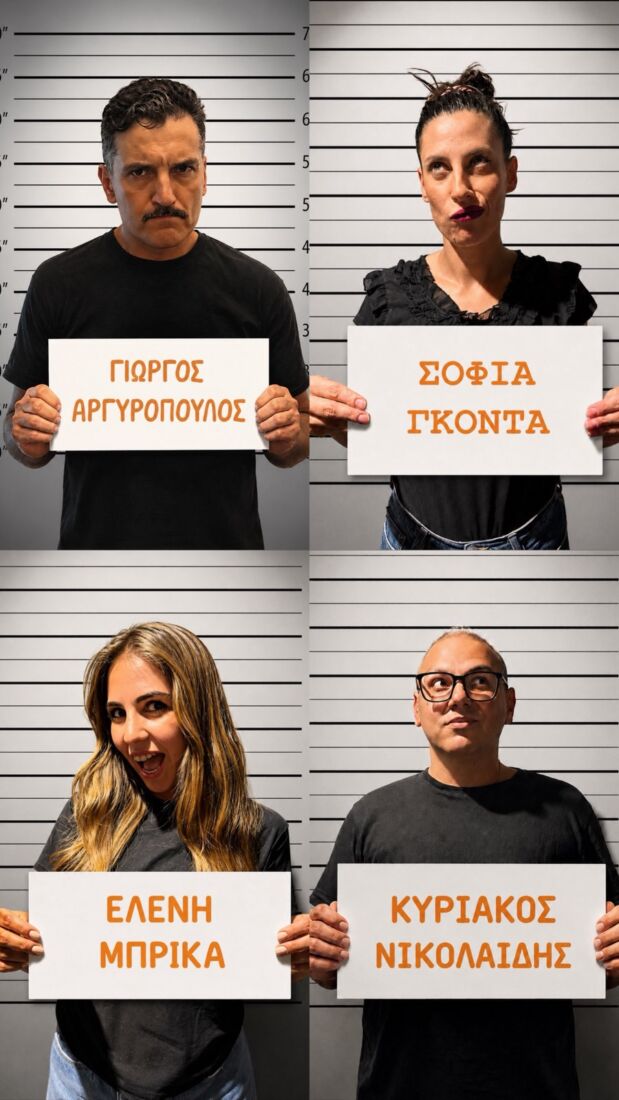 prison_keik_theater_2026_09_001