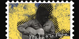 Ο Κος Κ. παρουσιάζει τα «Γραμματόσημα» στο NOŪS – Creative Space